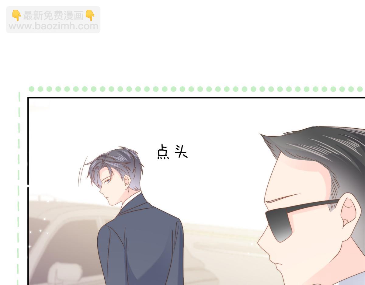 團寵大佬三歲半 - 第113話 獒犬地瓜(2/3) - 6