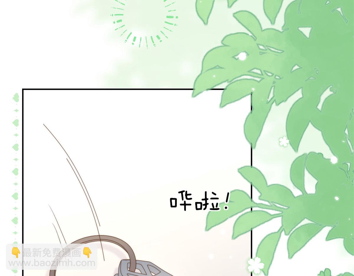 團寵大佬三歲半 - 第113話 獒犬地瓜(2/3) - 8