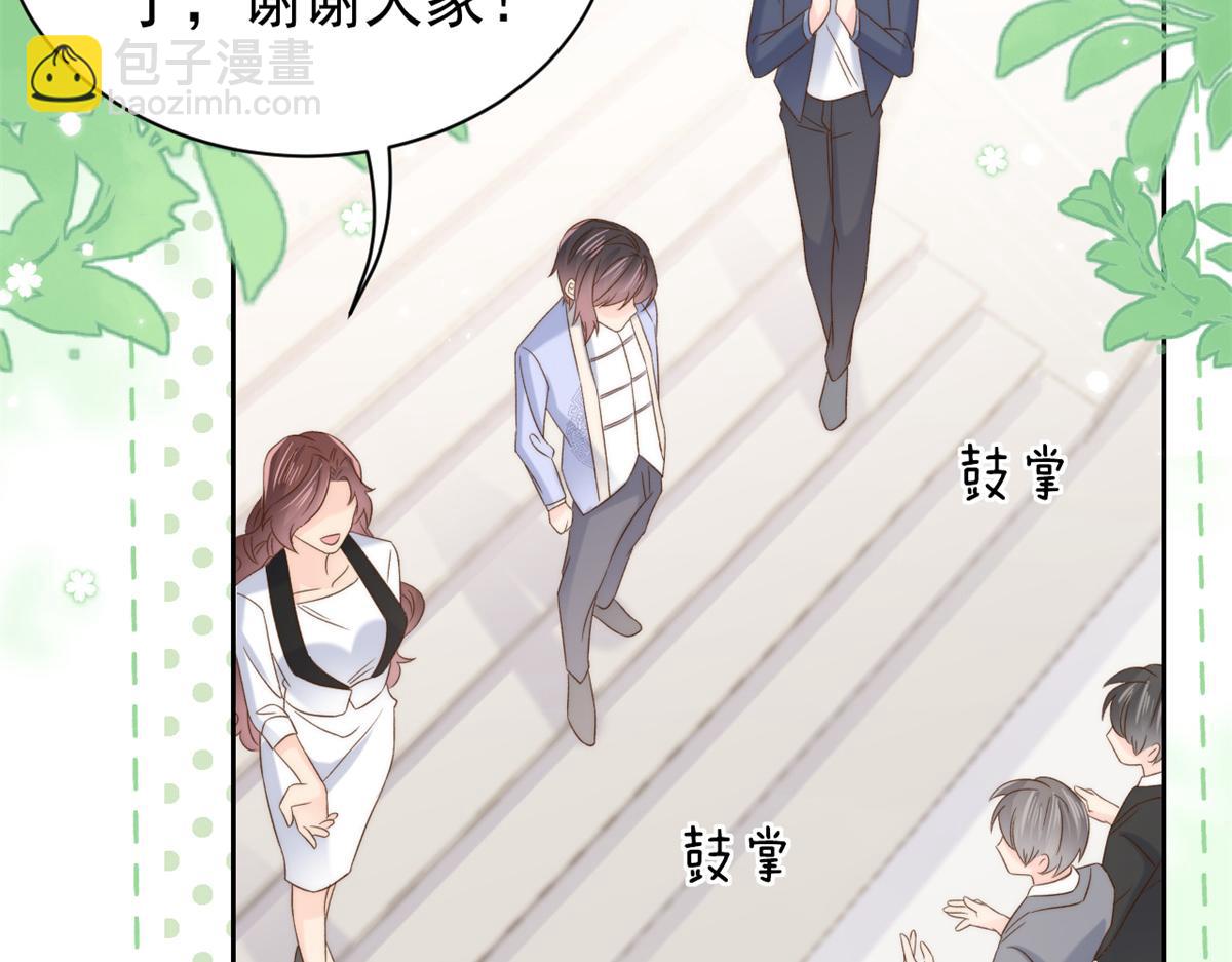 團寵大佬三歲半 - 第113話 獒犬地瓜(2/3) - 3