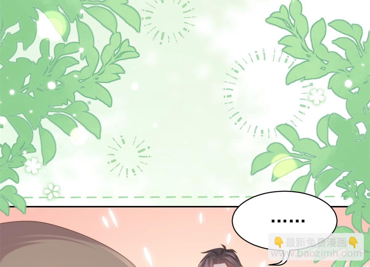 團寵大佬三歲半 - 第113話 獒犬地瓜(2/3) - 8