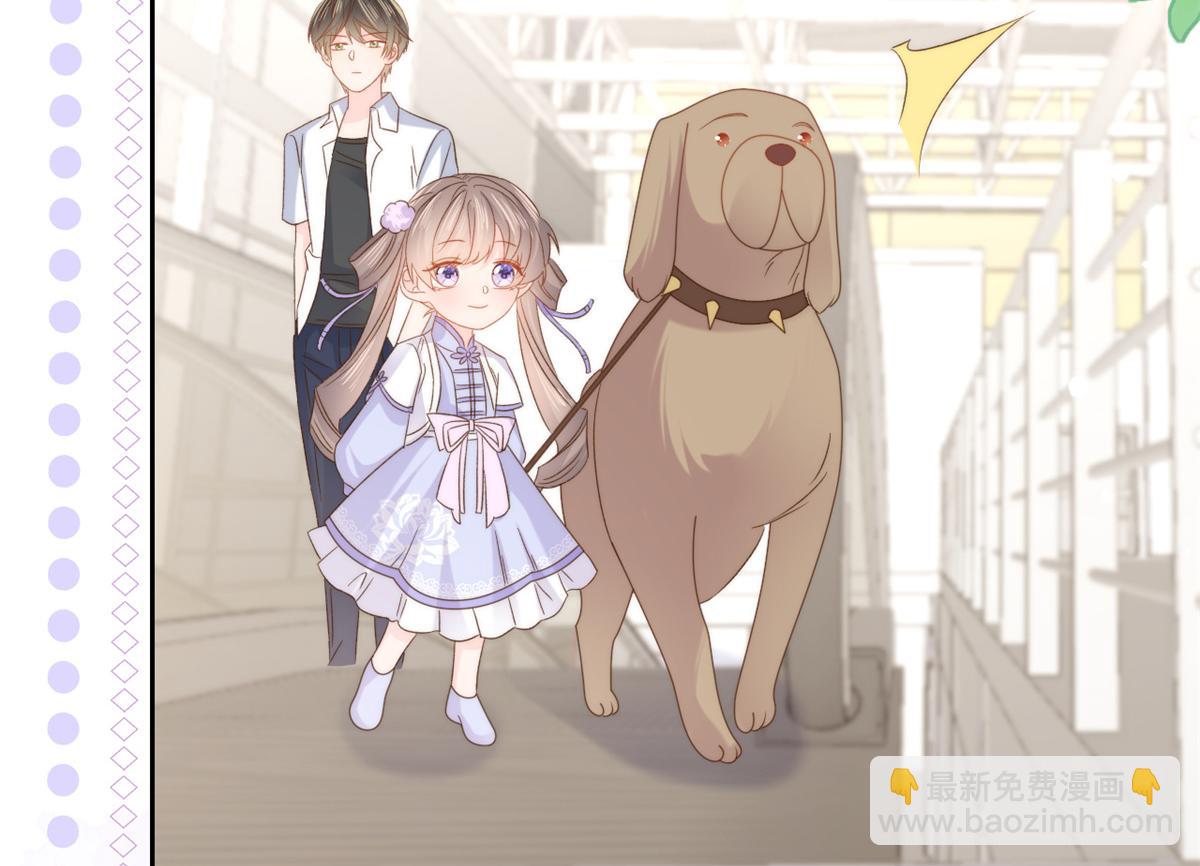 團寵大佬三歲半 - 第113話 獒犬地瓜(2/3) - 5