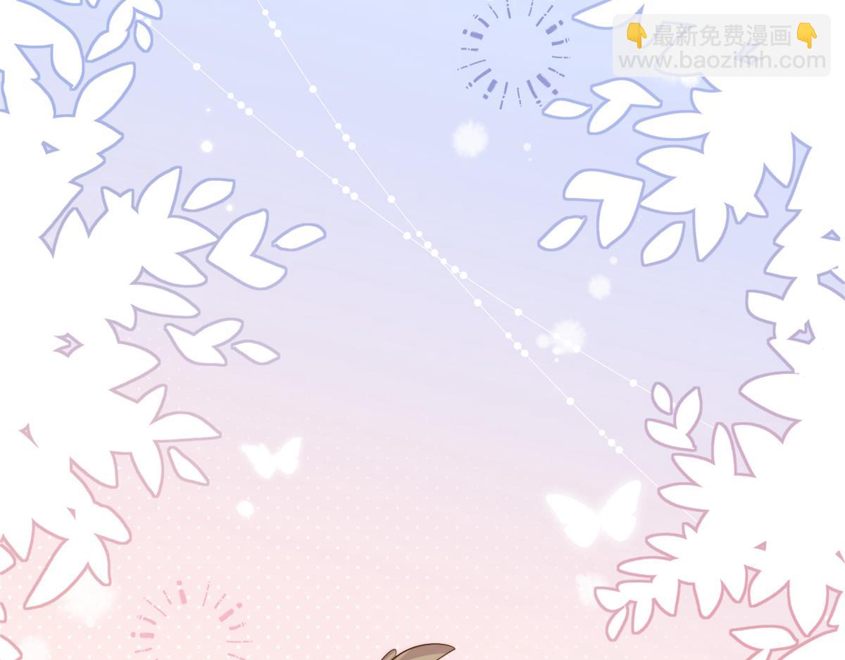 團寵大佬三歲半 - 第113話 獒犬地瓜(2/3) - 1