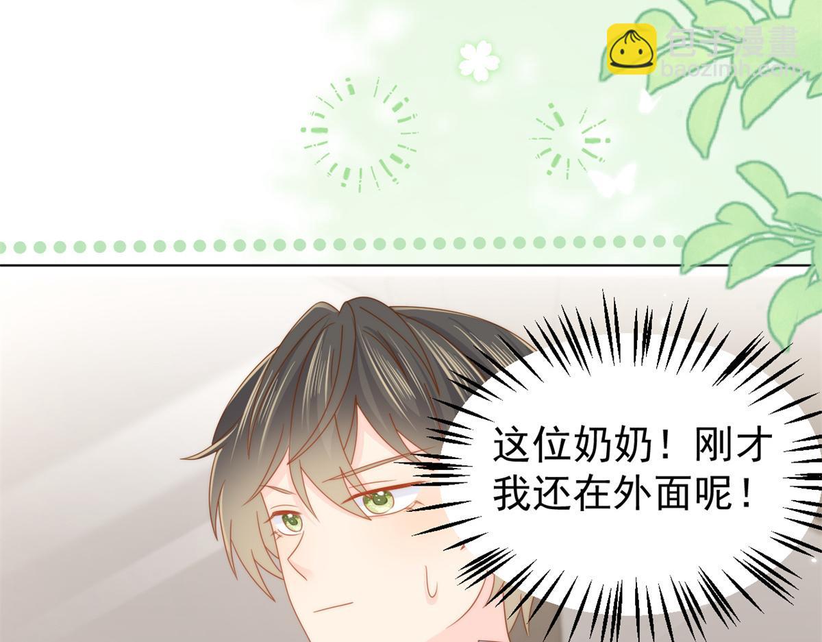 團寵大佬三歲半 - 第115話 壞人智商不太高(3/3) - 3