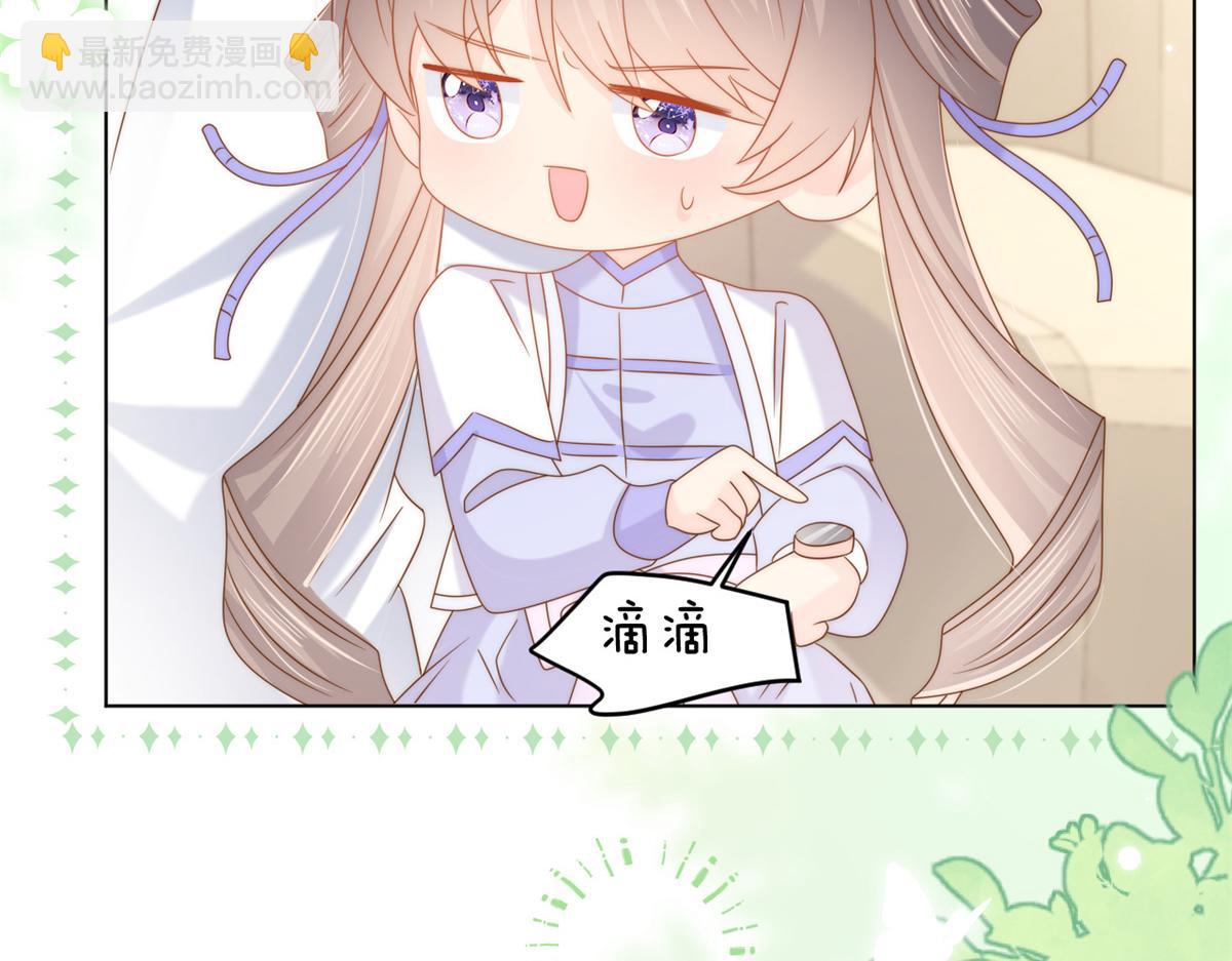 團寵大佬三歲半 - 第115話 壞人智商不太高(3/3) - 2