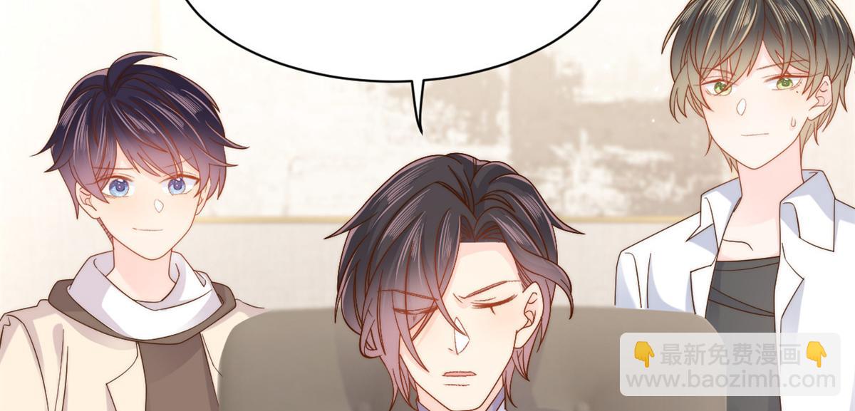 團寵大佬三歲半 - 第115話 壞人智商不太高(2/3) - 2