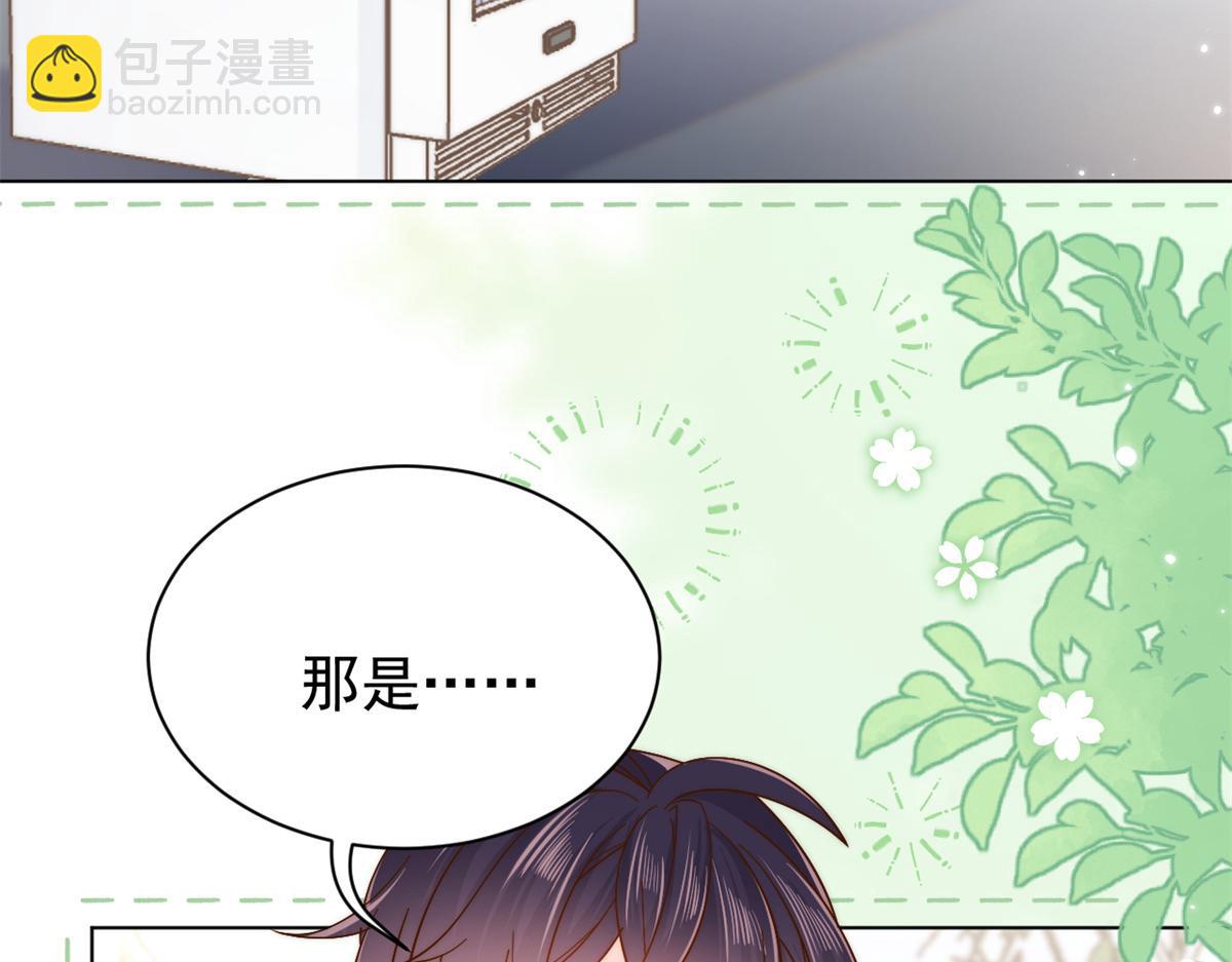 團寵大佬三歲半 - 第115話 壞人智商不太高(2/3) - 7