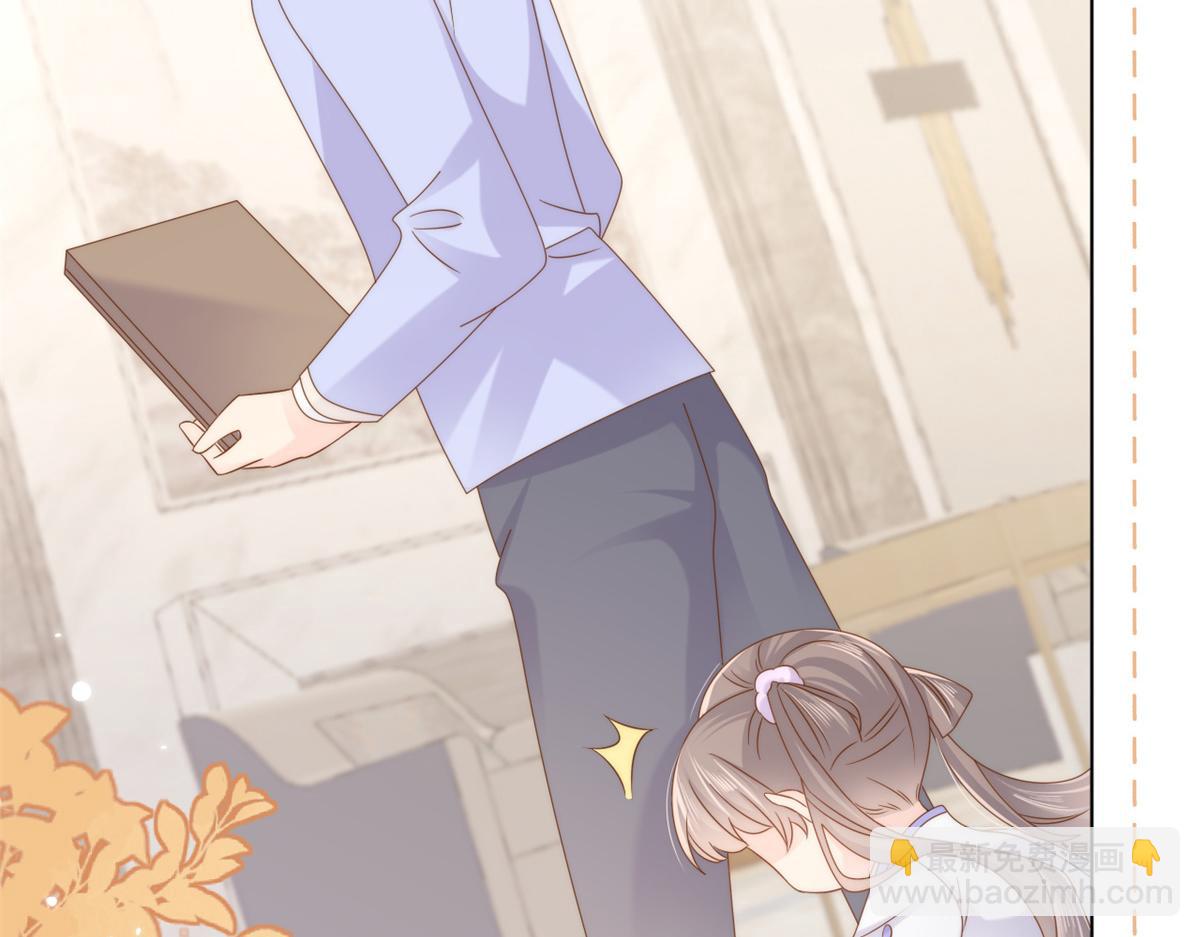 團寵大佬三歲半 - 第117話 爲了生存能屈能伸(3/4) - 6