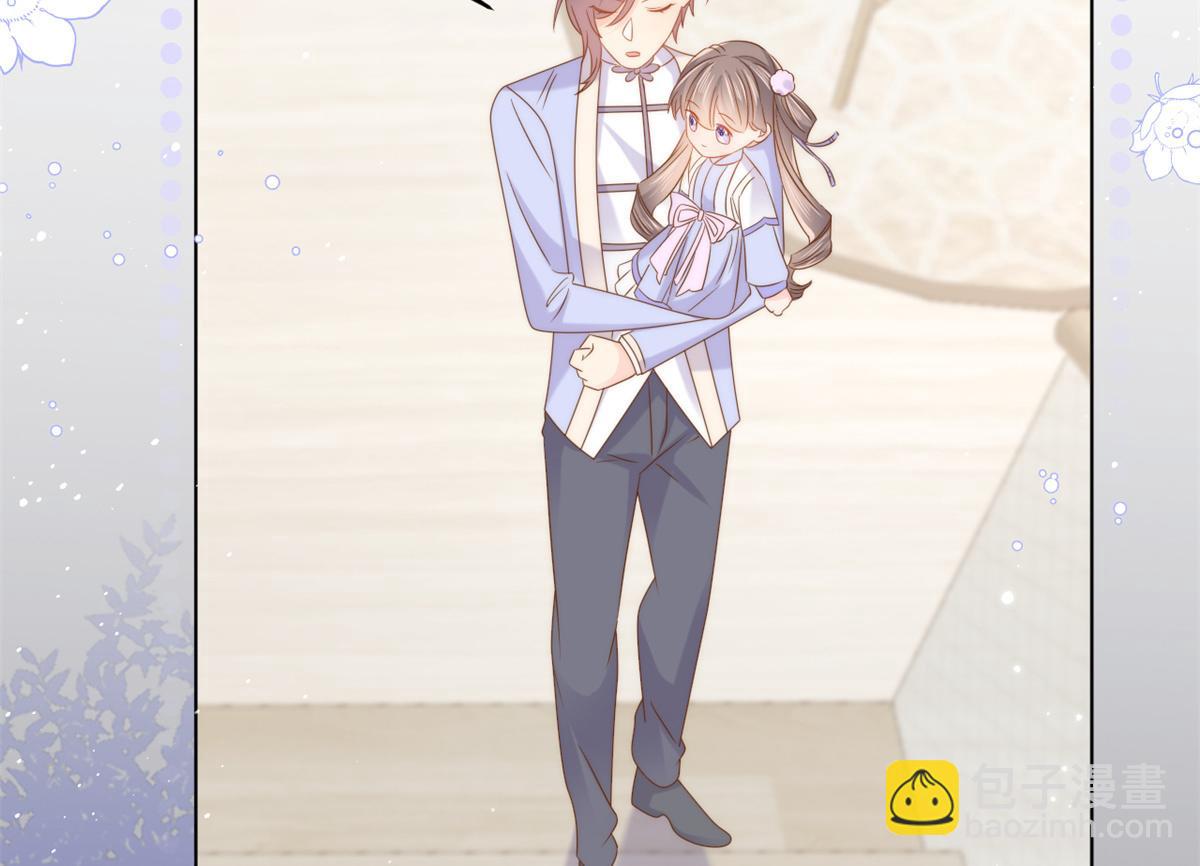 團寵大佬三歲半 - 第117話 爲了生存能屈能伸(3/4) - 5