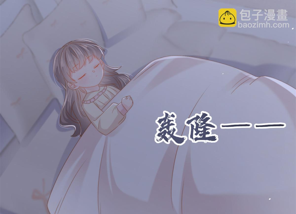 團寵大佬三歲半 - 第117話 爲了生存能屈能伸(3/4) - 1