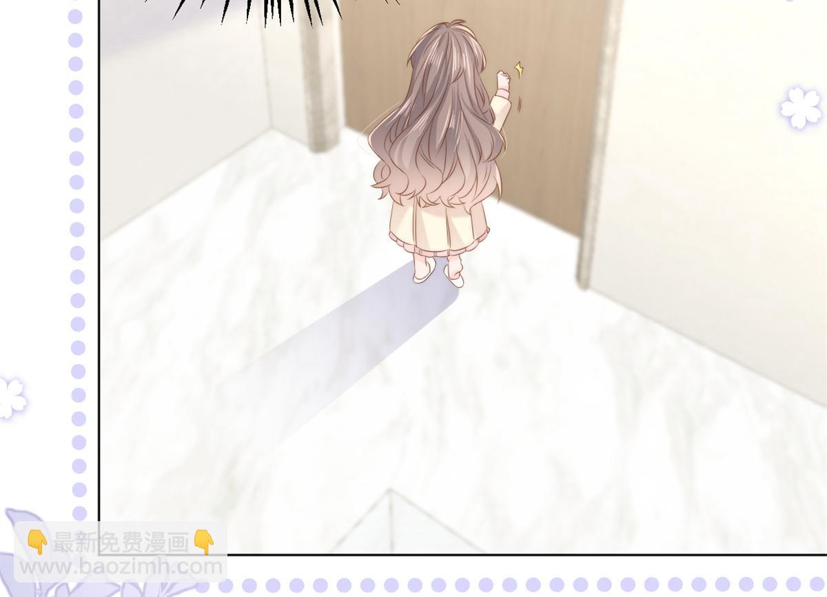 團寵大佬三歲半 - 第117話 爲了生存能屈能伸(3/4) - 7