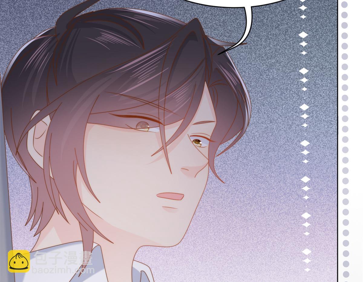 團寵大佬三歲半 - 第117話 爲了生存能屈能伸(4/4) - 1