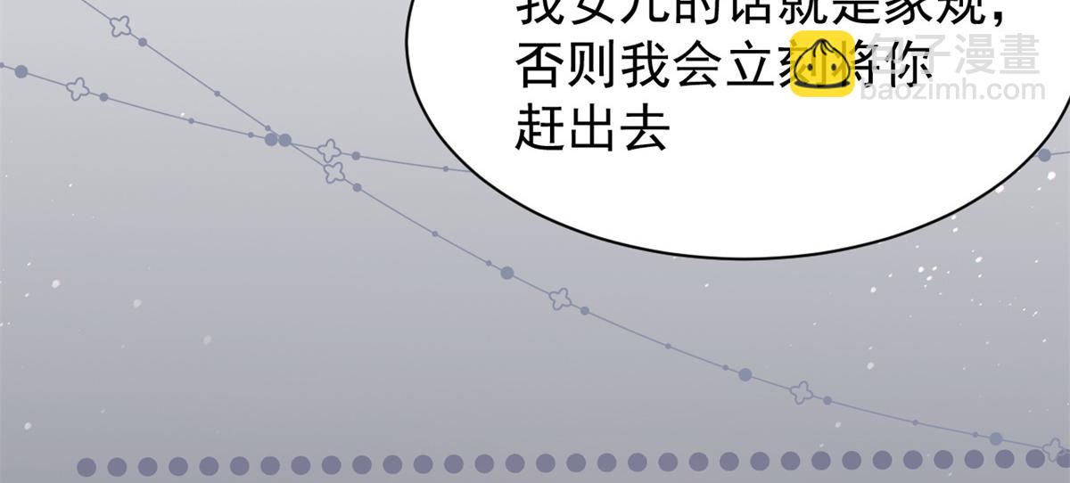 團寵大佬三歲半 - 第117話 爲了生存能屈能伸(4/4) - 3