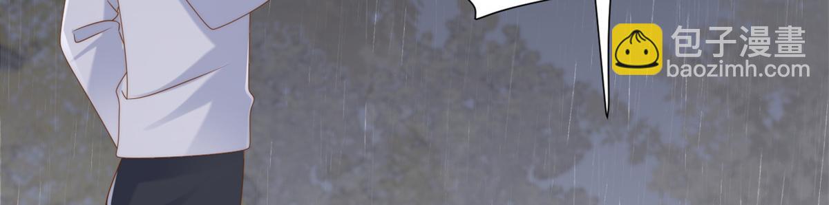 團寵大佬三歲半 - 第117話 爲了生存能屈能伸(4/4) - 4