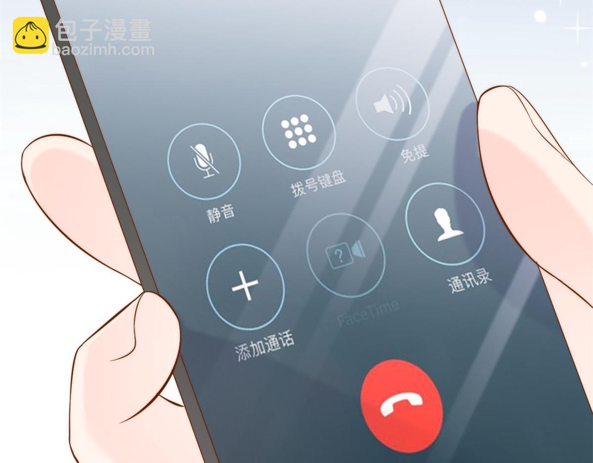 團寵大佬三歲半 - 第117話 爲了生存能屈能伸(2/4) - 7