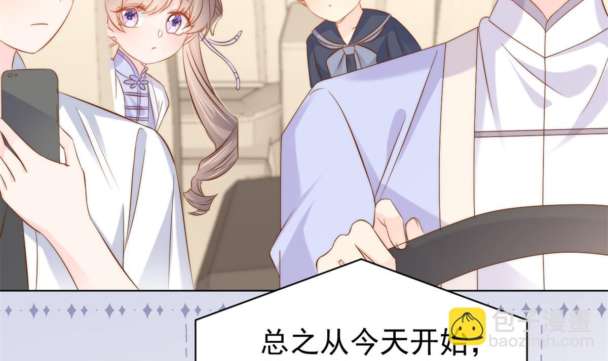 團寵大佬三歲半 - 第117話 爲了生存能屈能伸(2/4) - 6