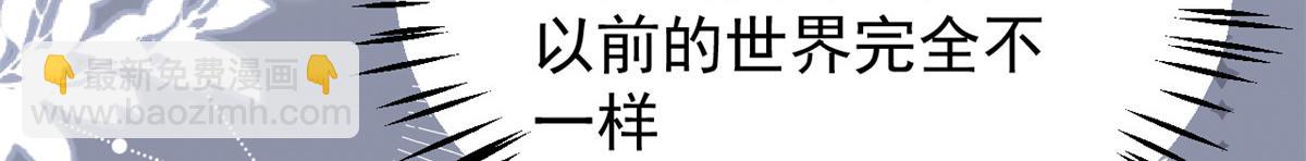 團寵大佬三歲半 - 第117話 爲了生存能屈能伸(2/4) - 3