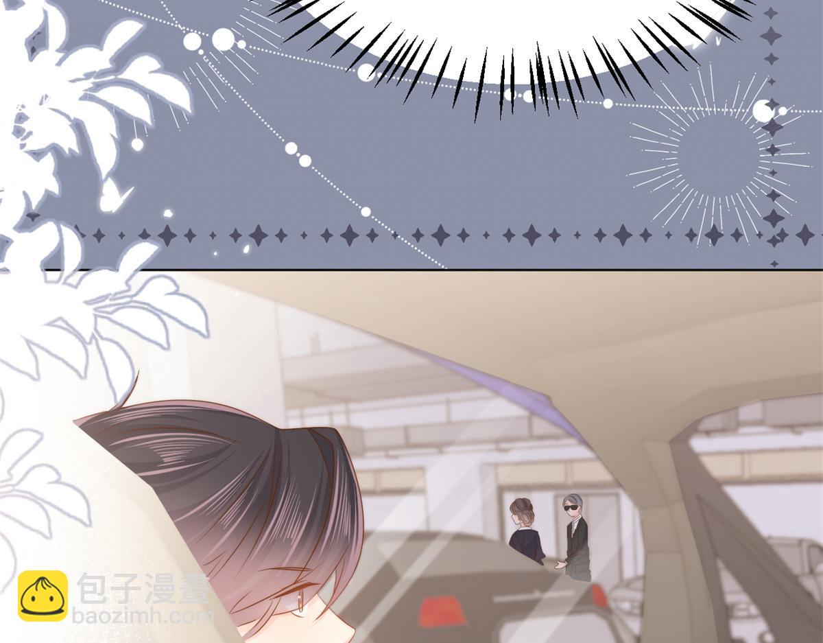 團寵大佬三歲半 - 第117話 爲了生存能屈能伸(2/4) - 4