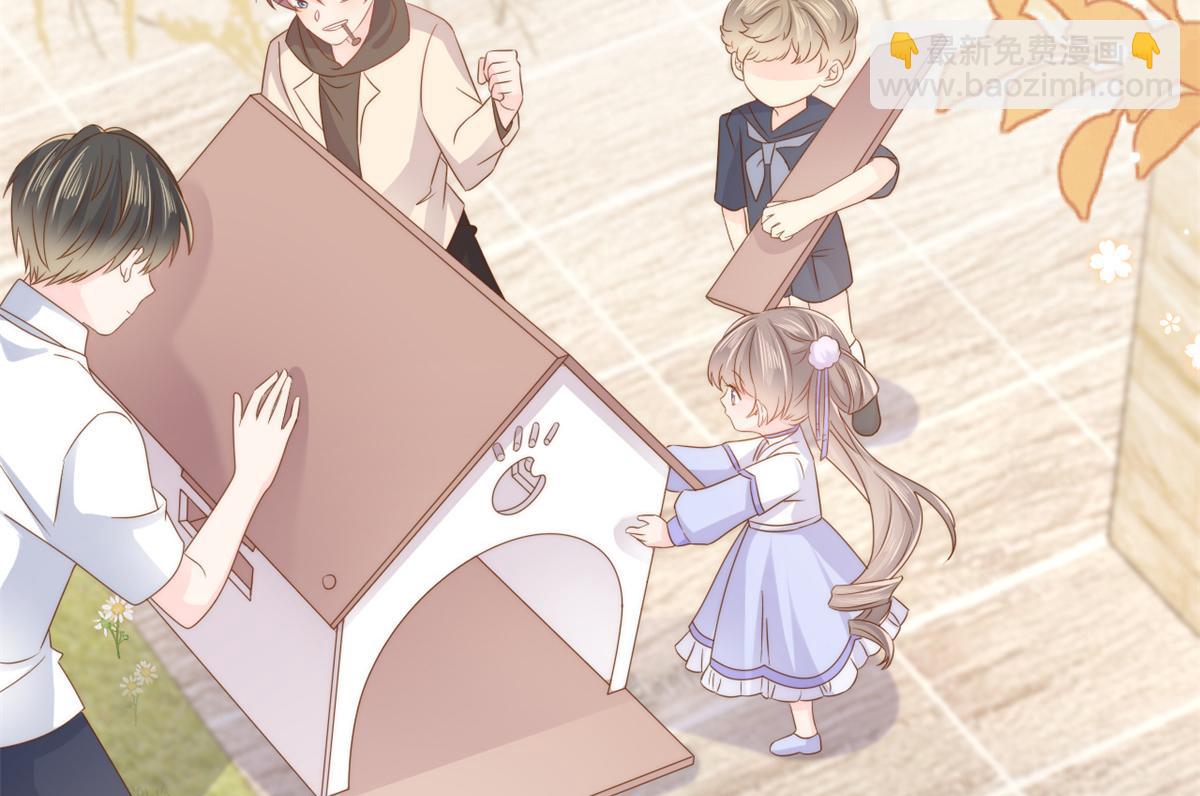 團寵大佬三歲半 - 第117話 爲了生存能屈能伸(2/4) - 1