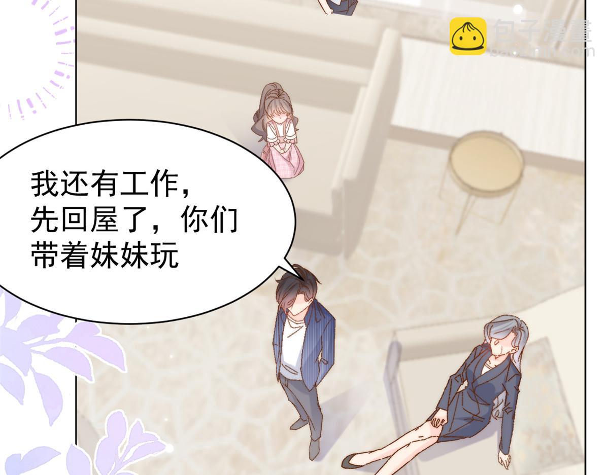 團寵大佬三歲半 - 第119話 犀利往事(3/4) - 8