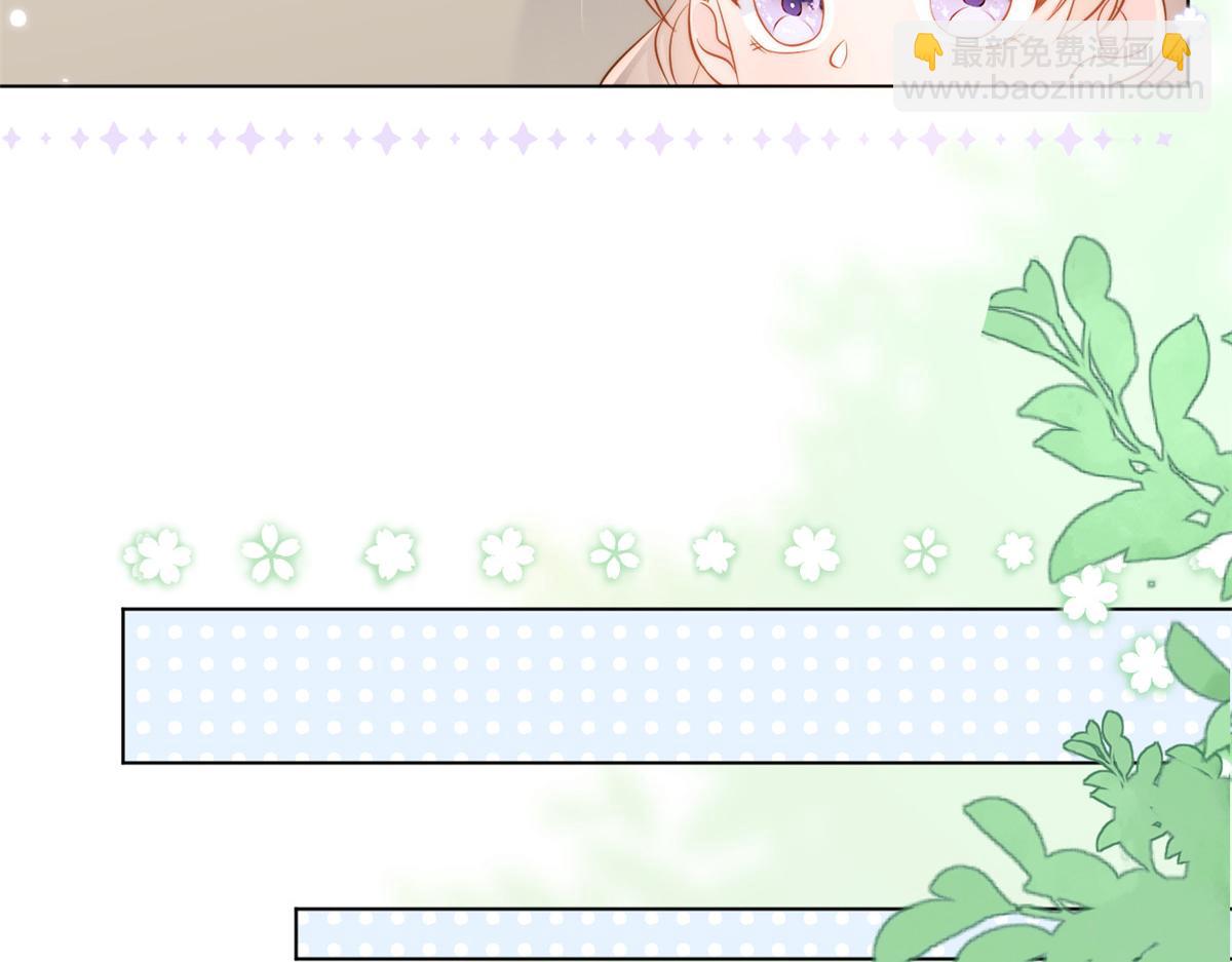 團寵大佬三歲半 - 第119話 犀利往事(3/4) - 4