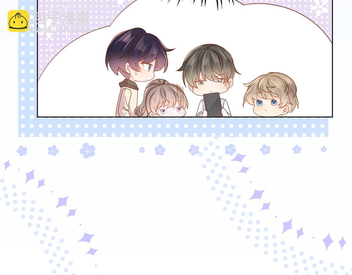 團寵大佬三歲半 - 第119話 犀利往事(3/4) - 8