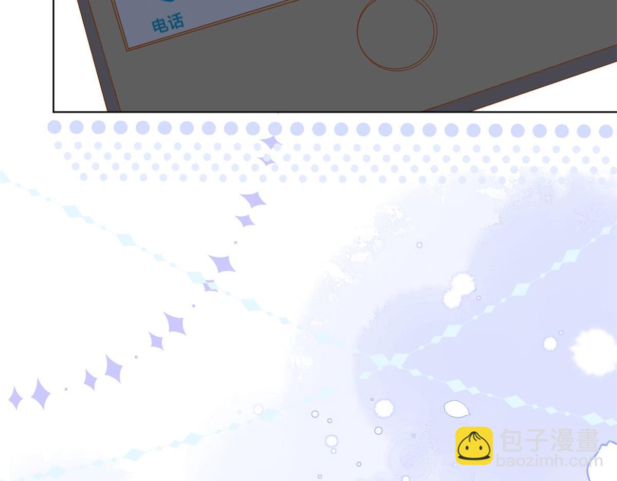 團寵大佬三歲半 - 第119話 犀利往事(3/4) - 3