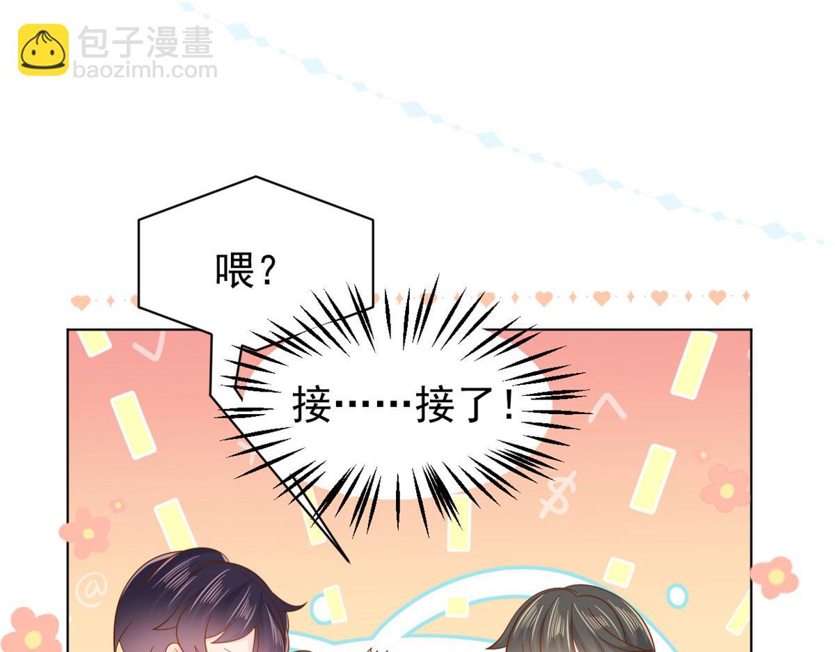 團寵大佬三歲半 - 第119話 犀利往事(3/4) - 6