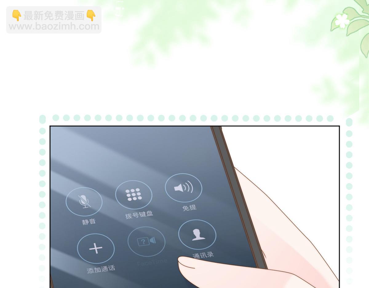 團寵大佬三歲半 - 第119話 犀利往事(4/4) - 2