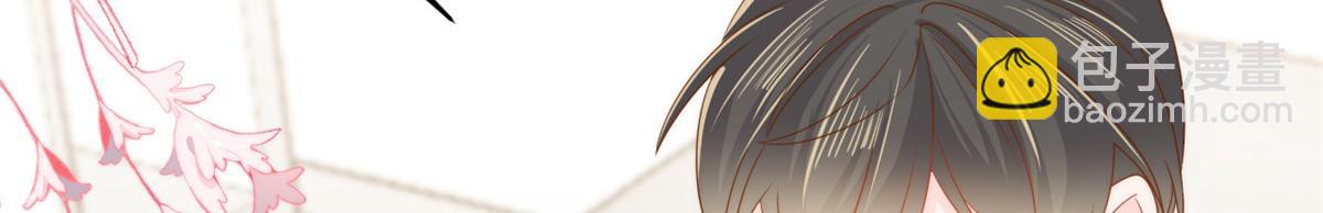 團寵大佬三歲半 - 第119話 犀利往事(4/4) - 3