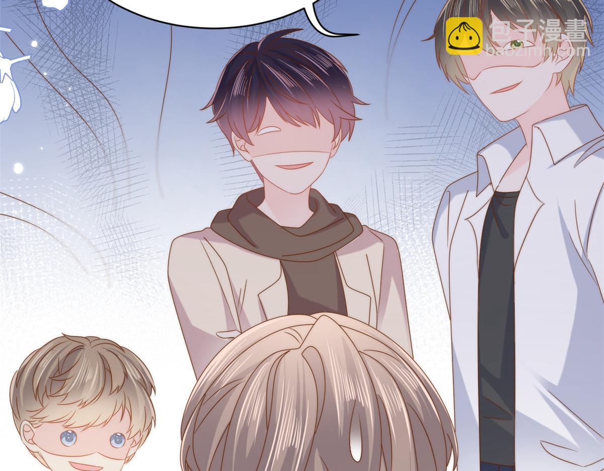 團寵大佬三歲半 - 第119話 犀利往事(4/4) - 3