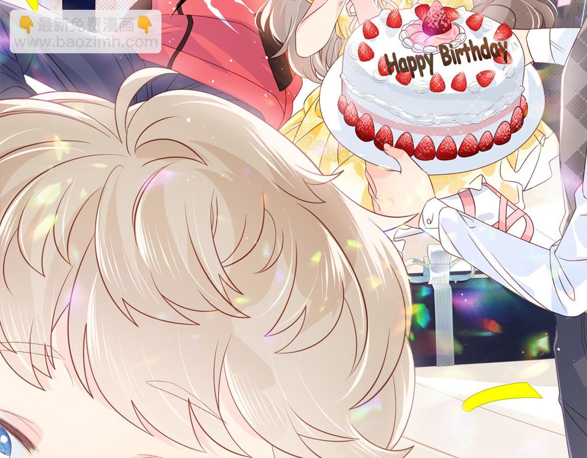 團寵大佬三歲半 - 第119話 犀利往事(1/4) - 2