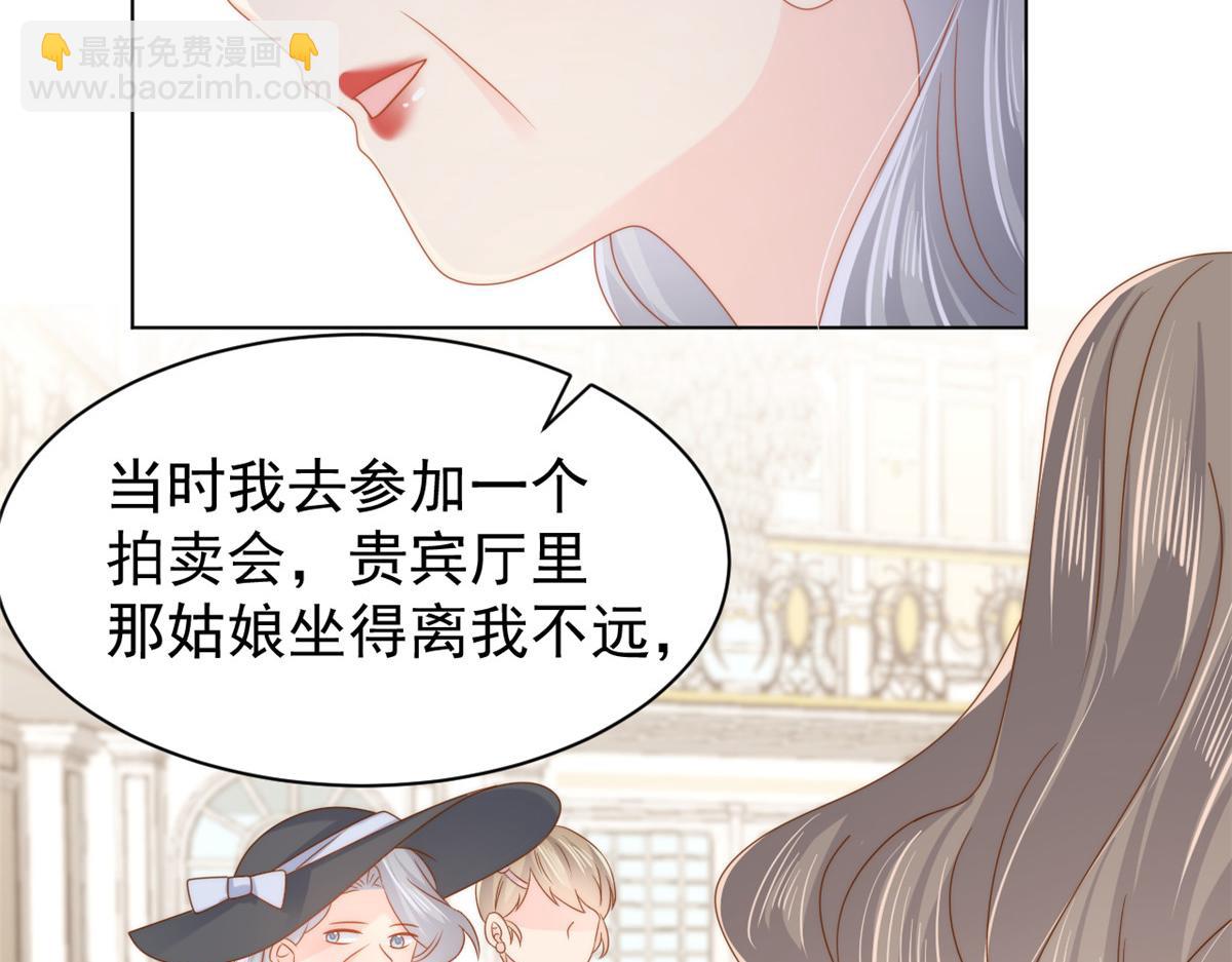 團寵大佬三歲半 - 第119話 犀利往事(1/4) - 1