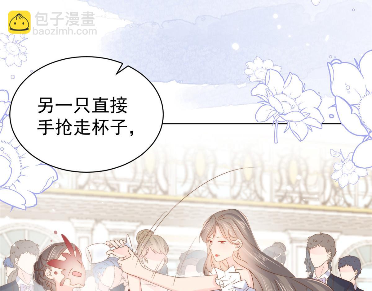 團寵大佬三歲半 - 第119話 犀利往事(2/4) - 8