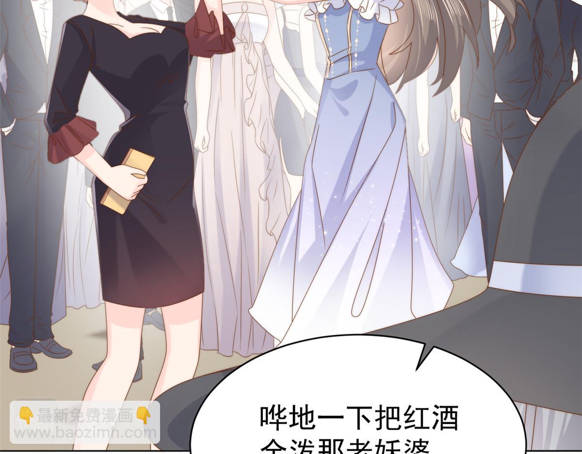 團寵大佬三歲半 - 第119話 犀利往事(2/4) - 1