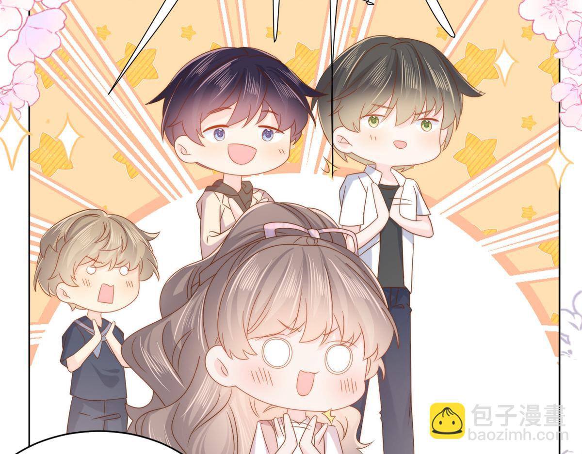 團寵大佬三歲半 - 第119話 犀利往事(2/4) - 4