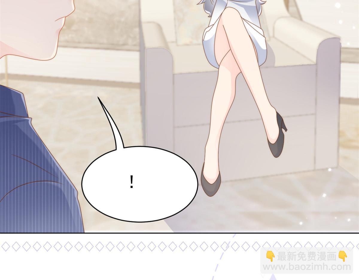 團寵大佬三歲半 - 第119話 犀利往事(2/4) - 7