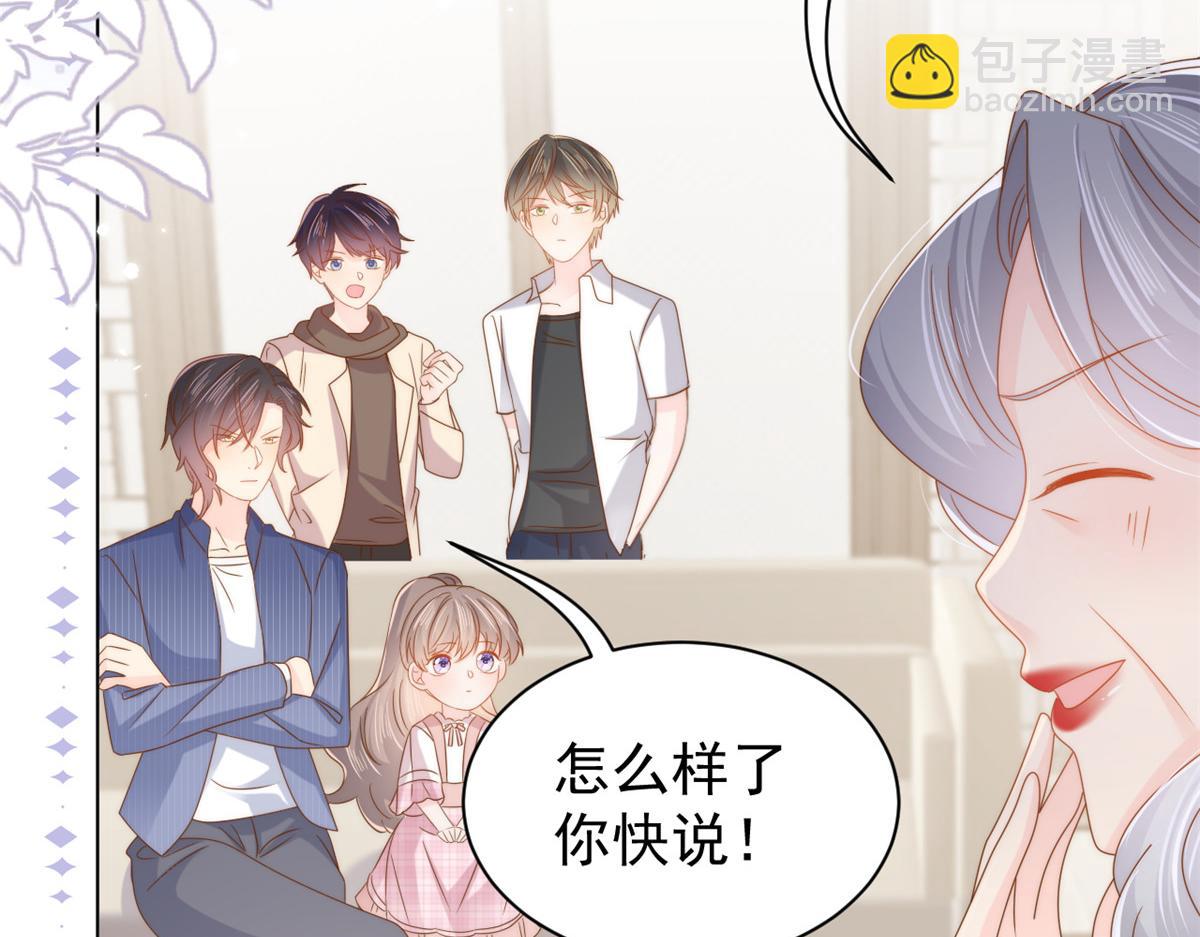 團寵大佬三歲半 - 第119話 犀利往事(2/4) - 5