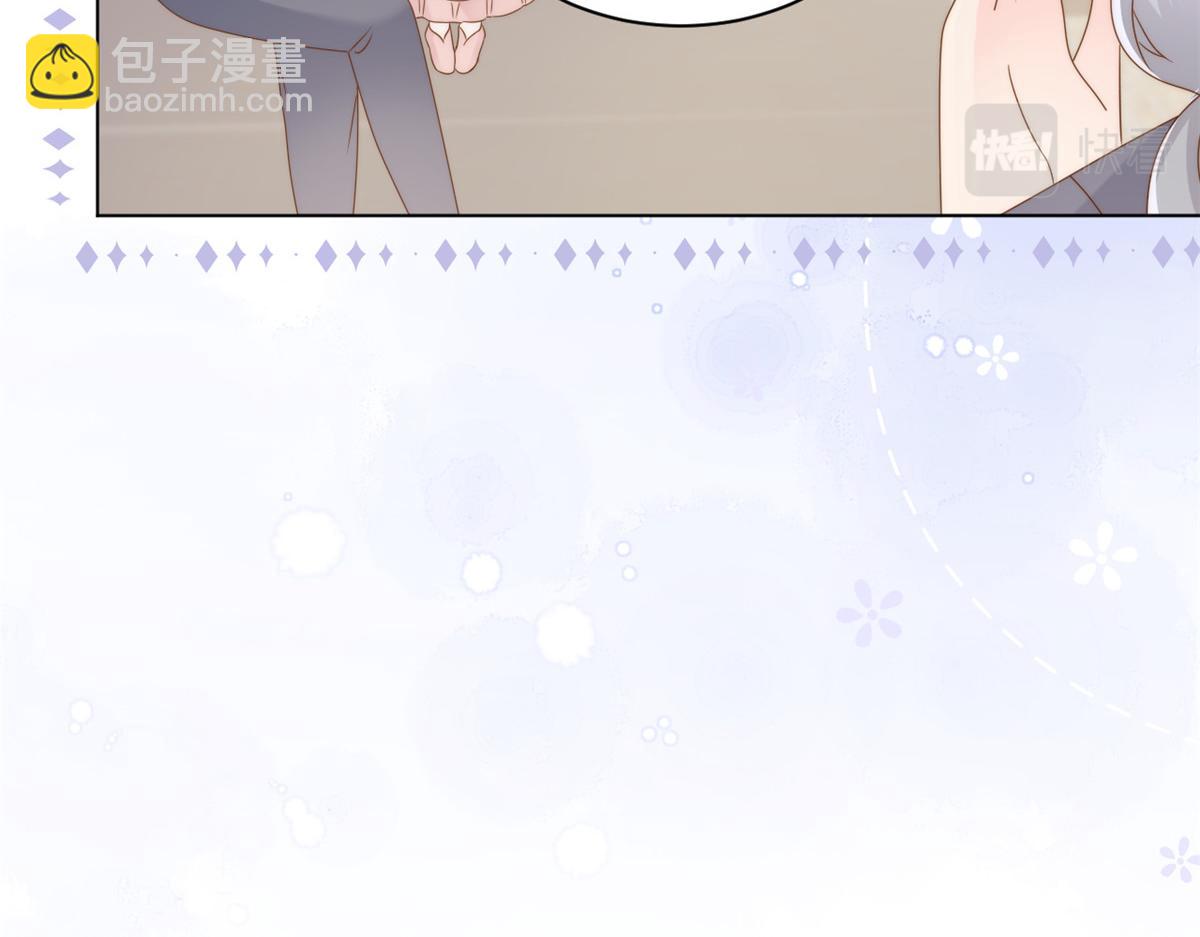 團寵大佬三歲半 - 第119話 犀利往事(2/4) - 6