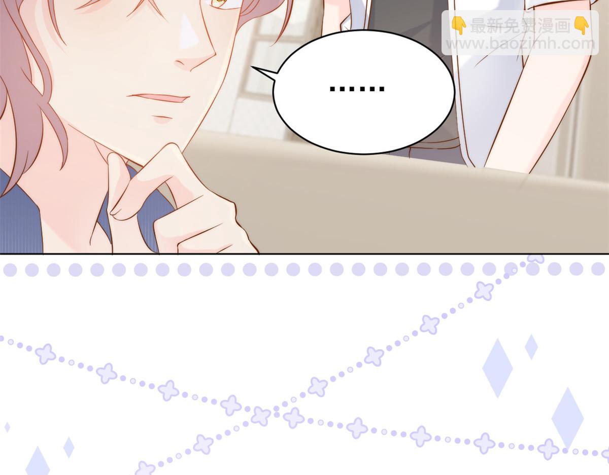 團寵大佬三歲半 - 第119話 犀利往事(2/4) - 7