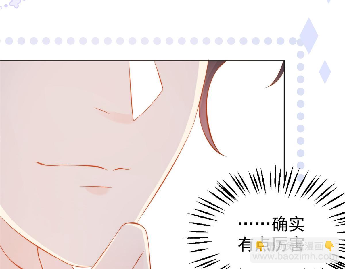 團寵大佬三歲半 - 第119話 犀利往事(2/4) - 1