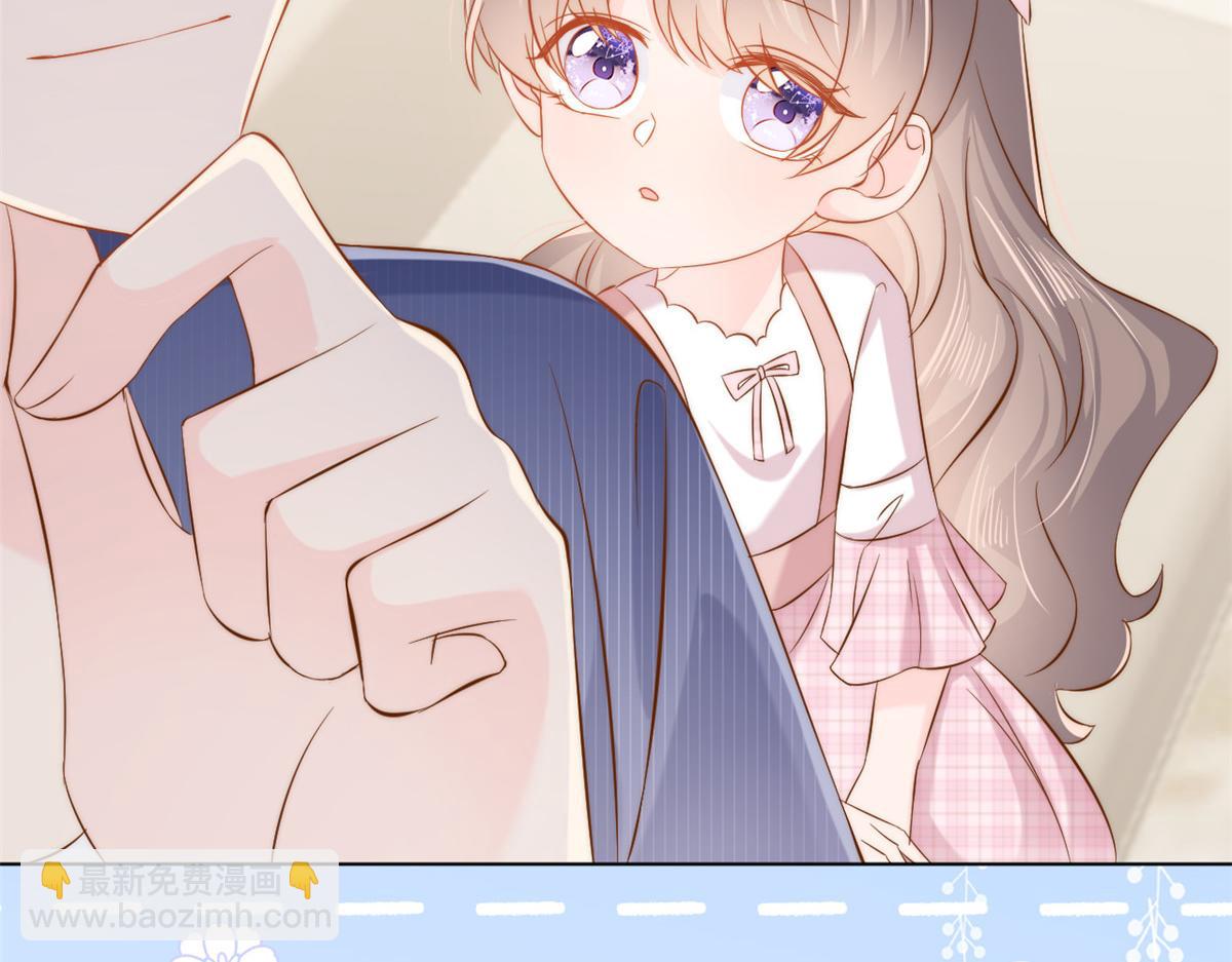 團寵大佬三歲半 - 第119話 犀利往事(2/4) - 5