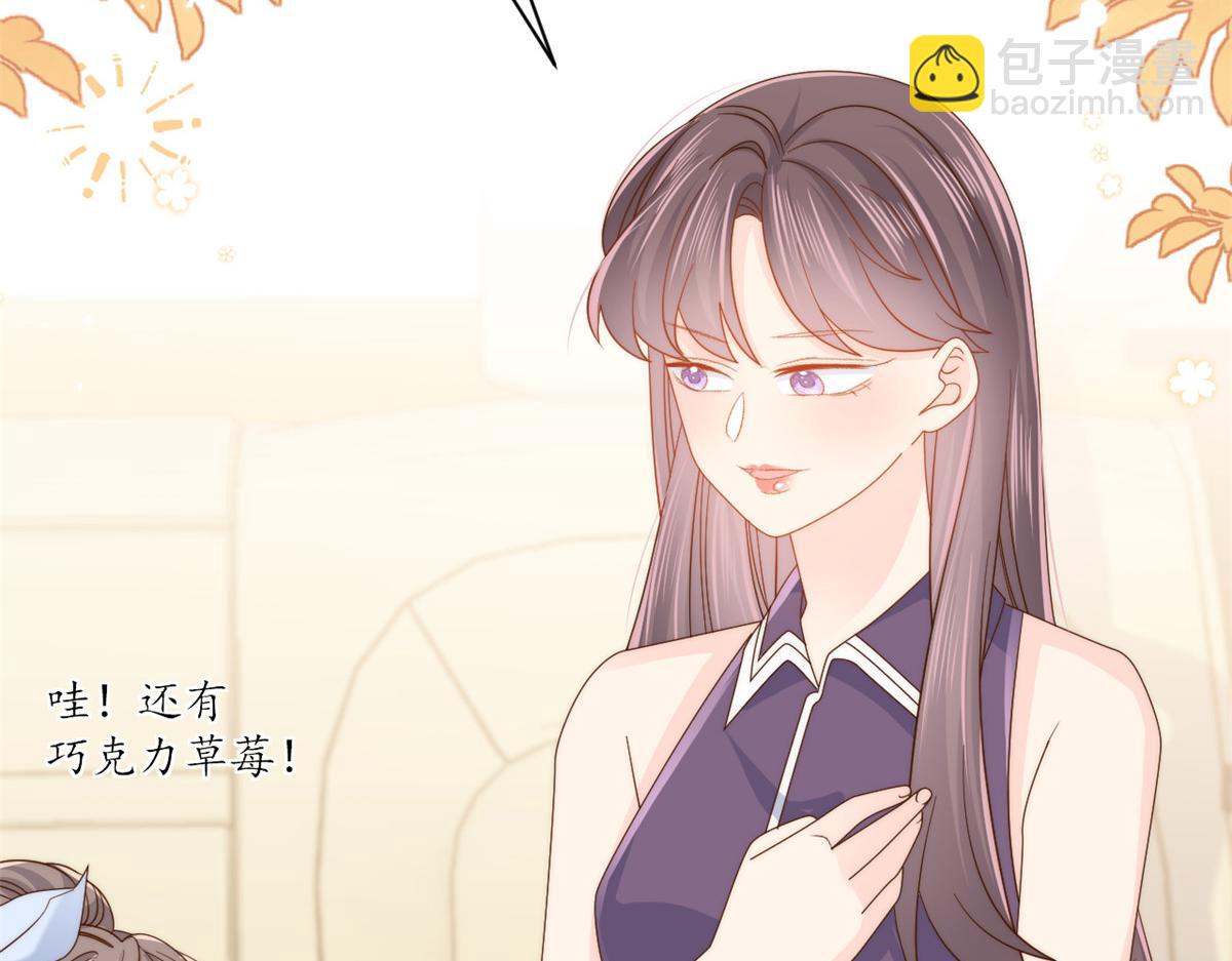 團寵大佬三歲半 - 第121話 氣人不成反被氣(2/3) - 6