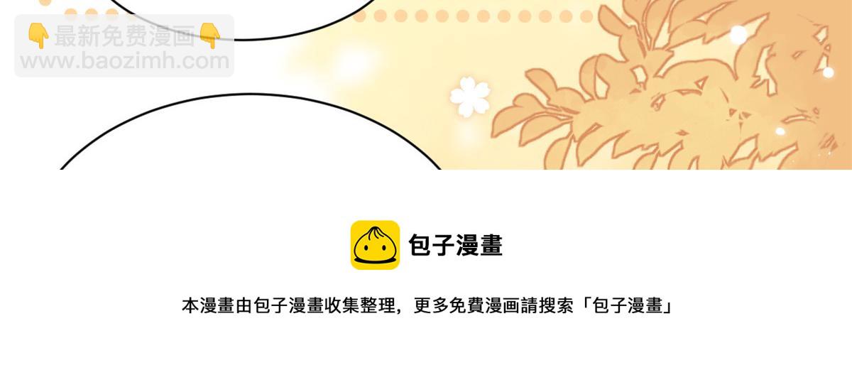 團寵大佬三歲半 - 第121話 氣人不成反被氣(3/3) - 3