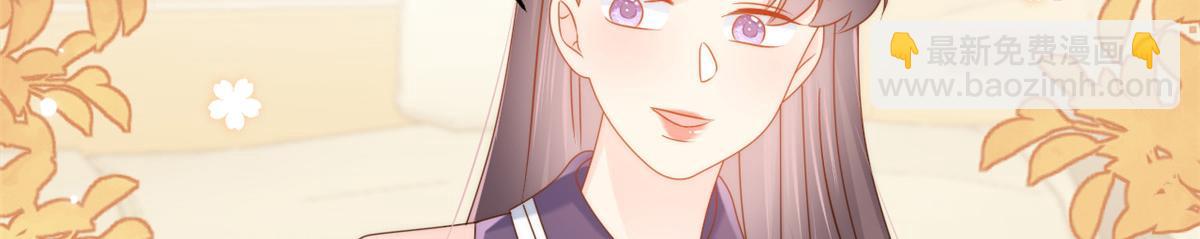 團寵大佬三歲半 - 第121話 氣人不成反被氣(3/3) - 2