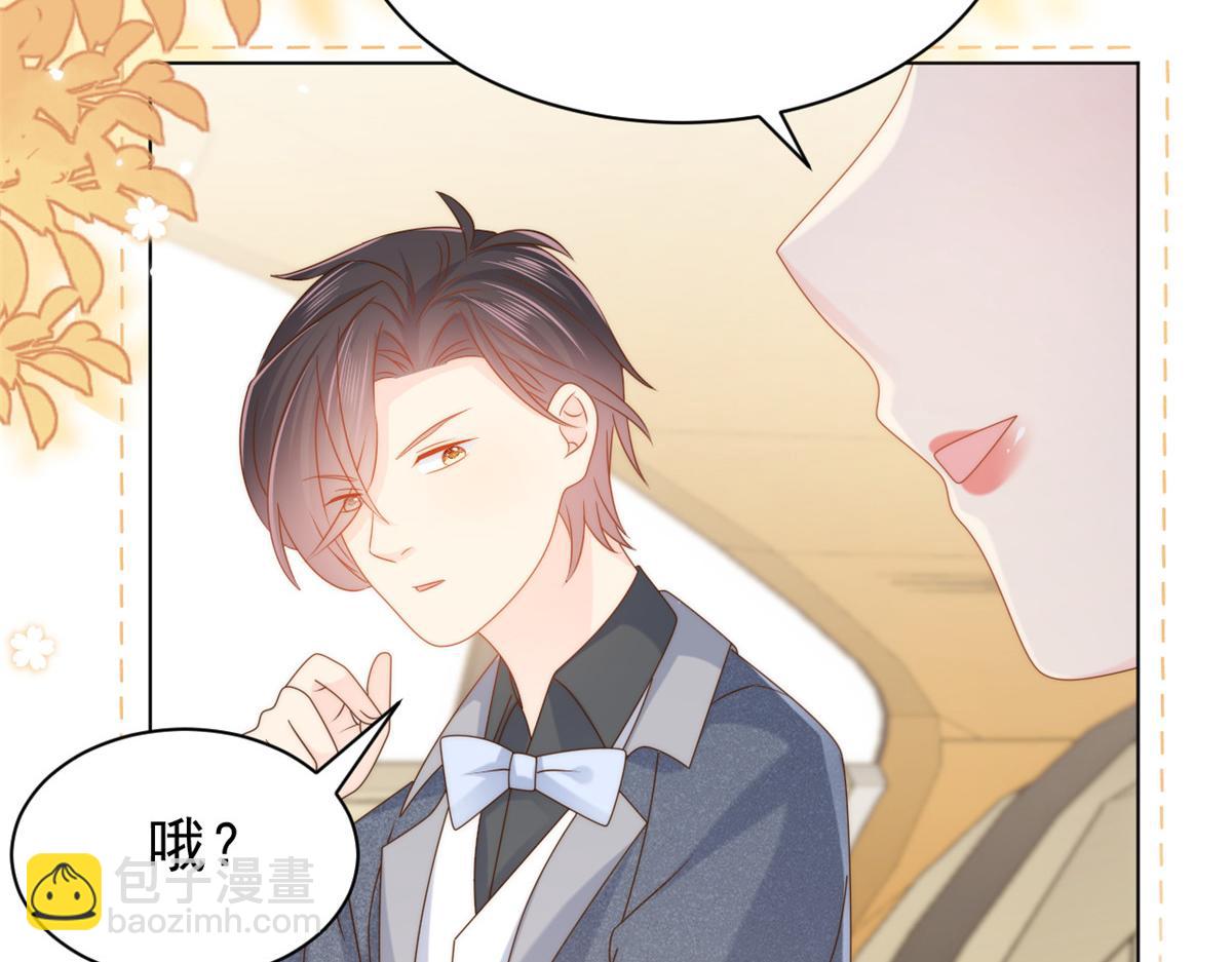 團寵大佬三歲半 - 第121話 氣人不成反被氣(3/3) - 6