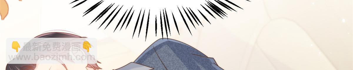 團寵大佬三歲半 - 第121話 氣人不成反被氣(3/3) - 7