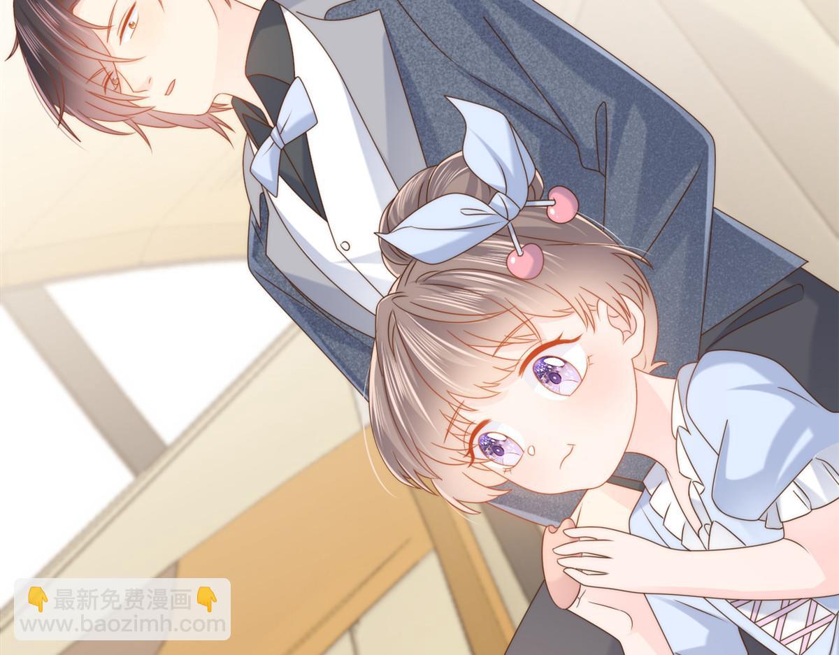 團寵大佬三歲半 - 第121話 氣人不成反被氣(3/3) - 1