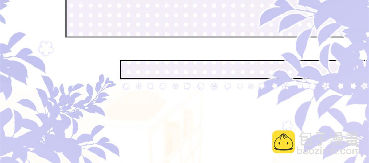 團寵大佬三歲半 - 第121話 氣人不成反被氣(1/3) - 7