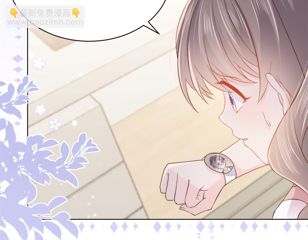 團寵大佬三歲半 - 第121話 氣人不成反被氣(1/3) - 7