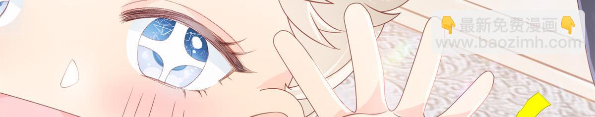 團寵大佬三歲半 - 第121話 氣人不成反被氣(1/3) - 3